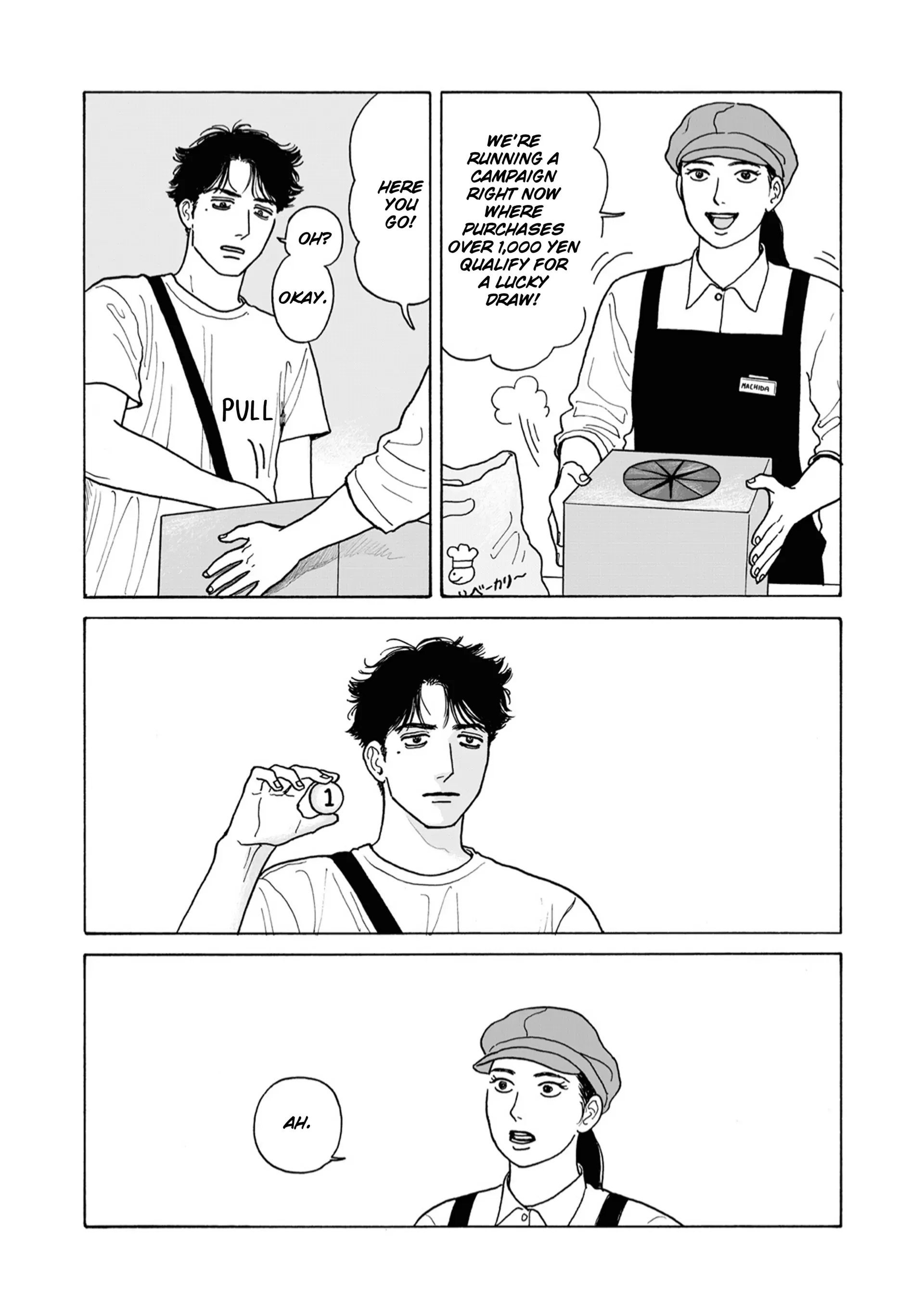Onna no Sono no Hoshi Chapter 22.5 page 3 - 