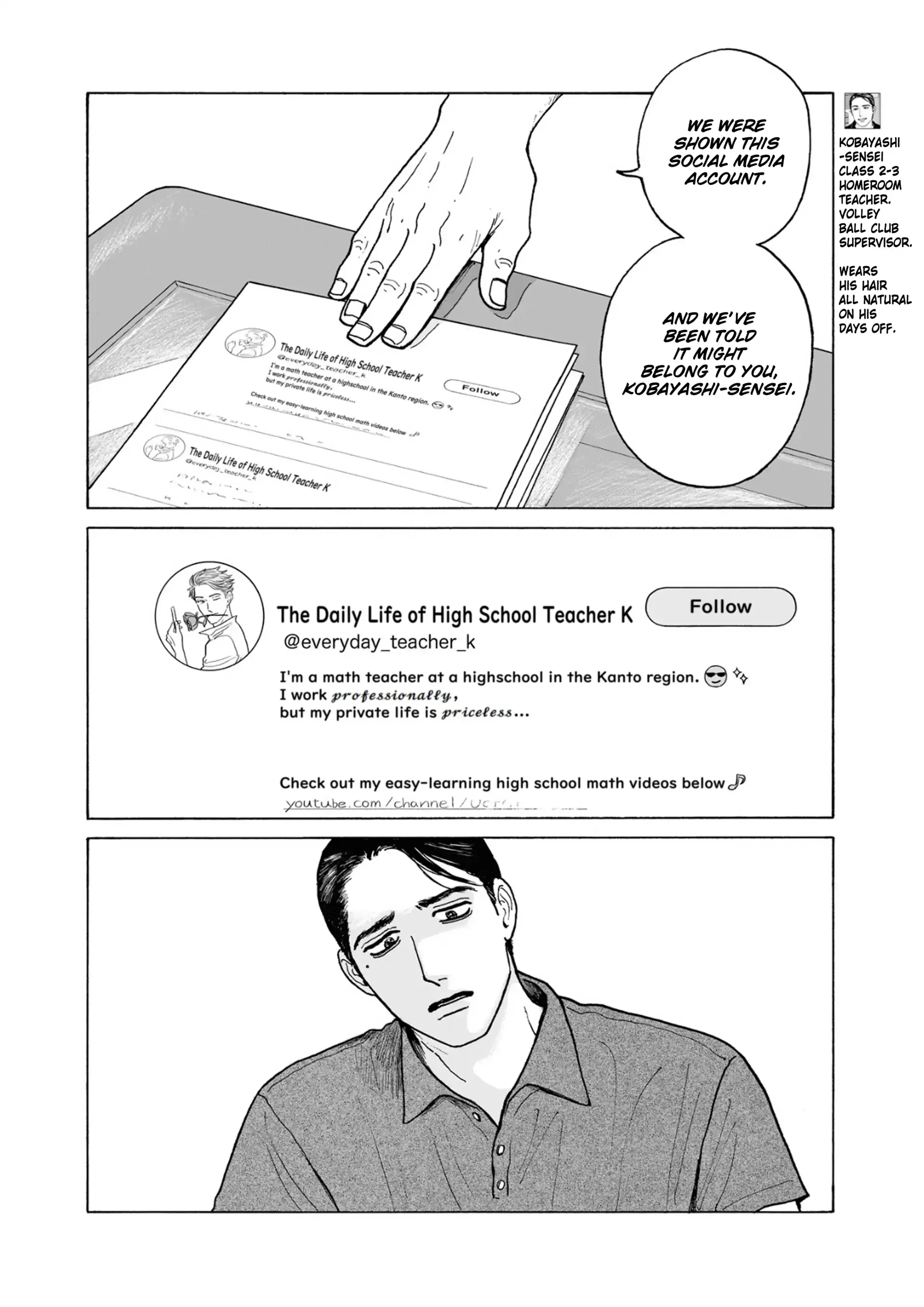Onna no Sono no Hoshi Chapter 22 page 2 - 