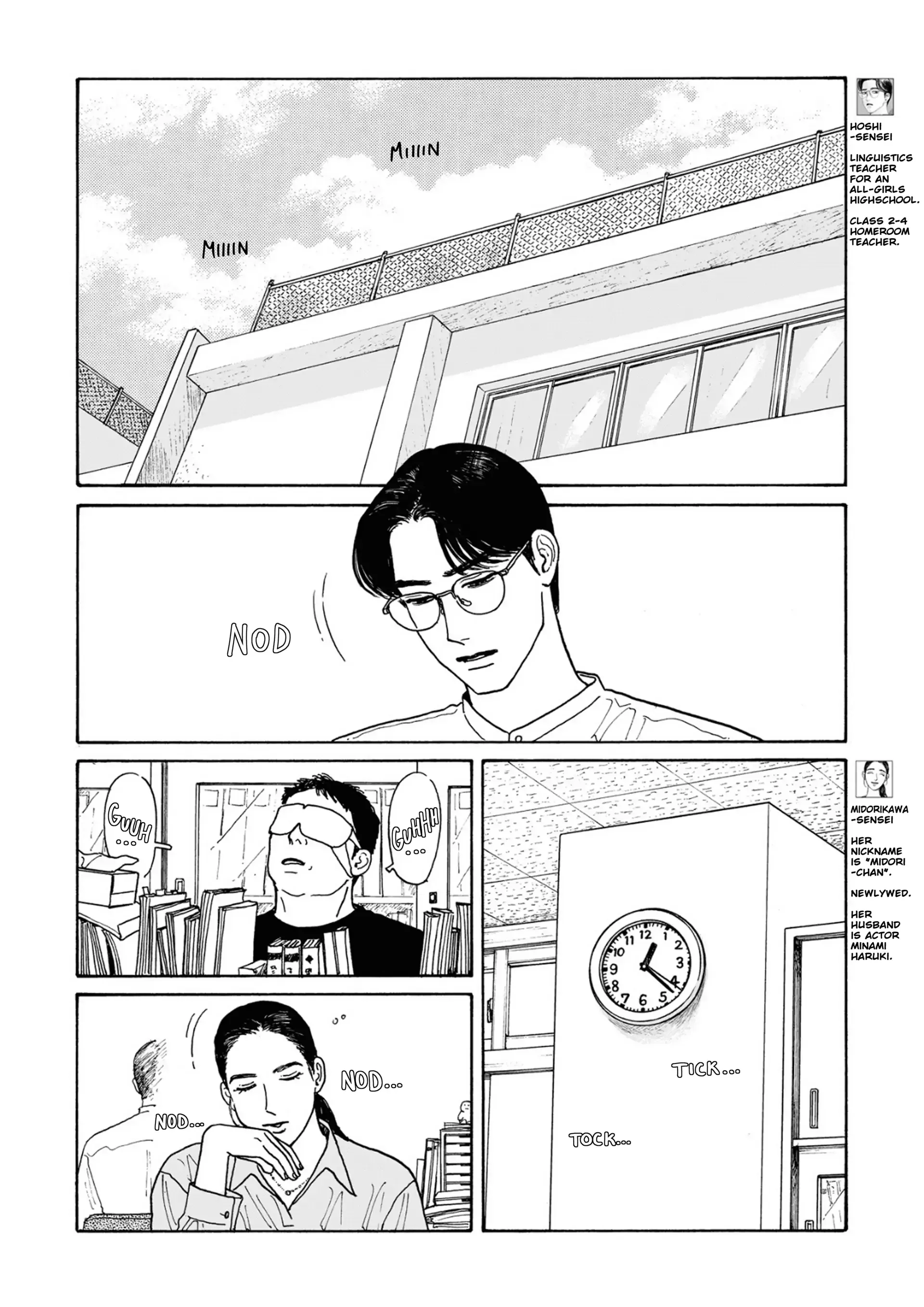 Onna no Sono no Hoshi Chapter 23.5 page 2 - 