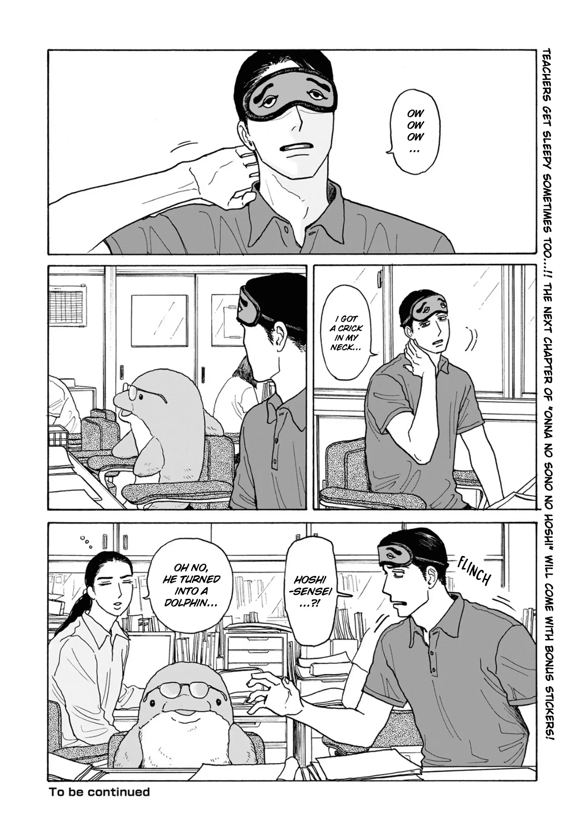 Onna no Sono no Hoshi Chapter 23.5 page 12 - 