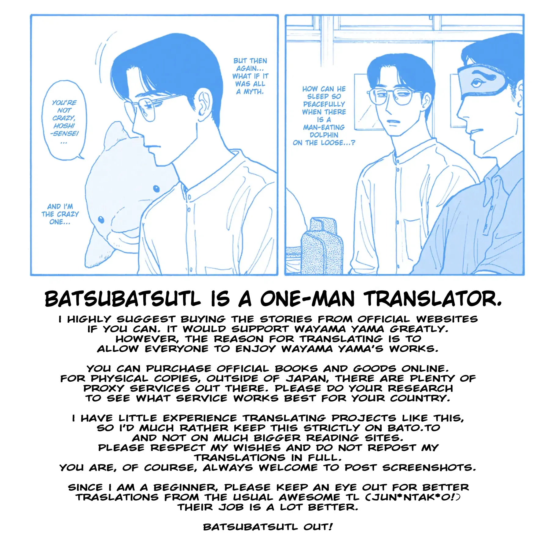 Onna no Sono no Hoshi Chapter 23.5 page 13 - 