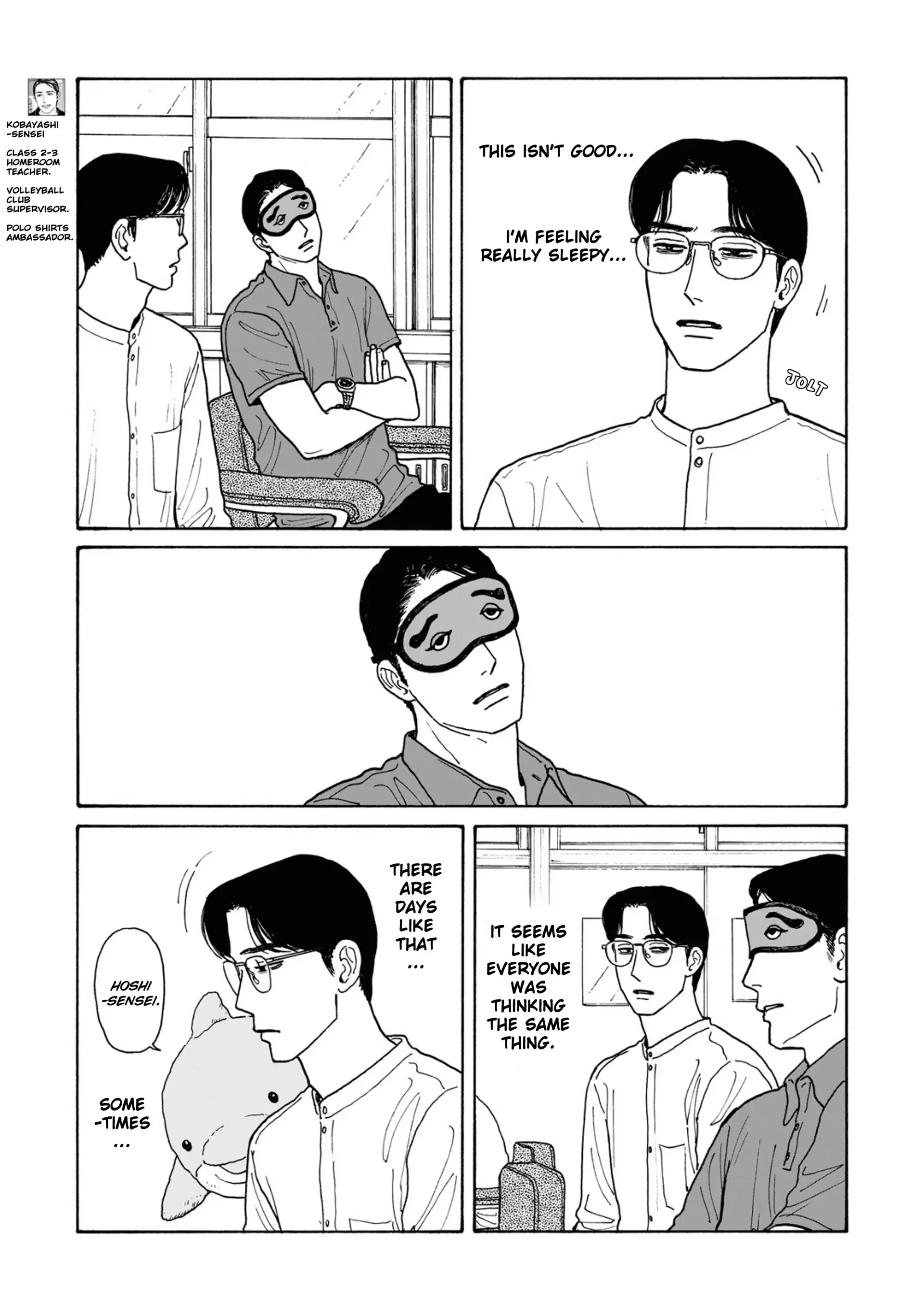 Onna no Sono no Hoshi Chapter 23.5 page 3 - 
