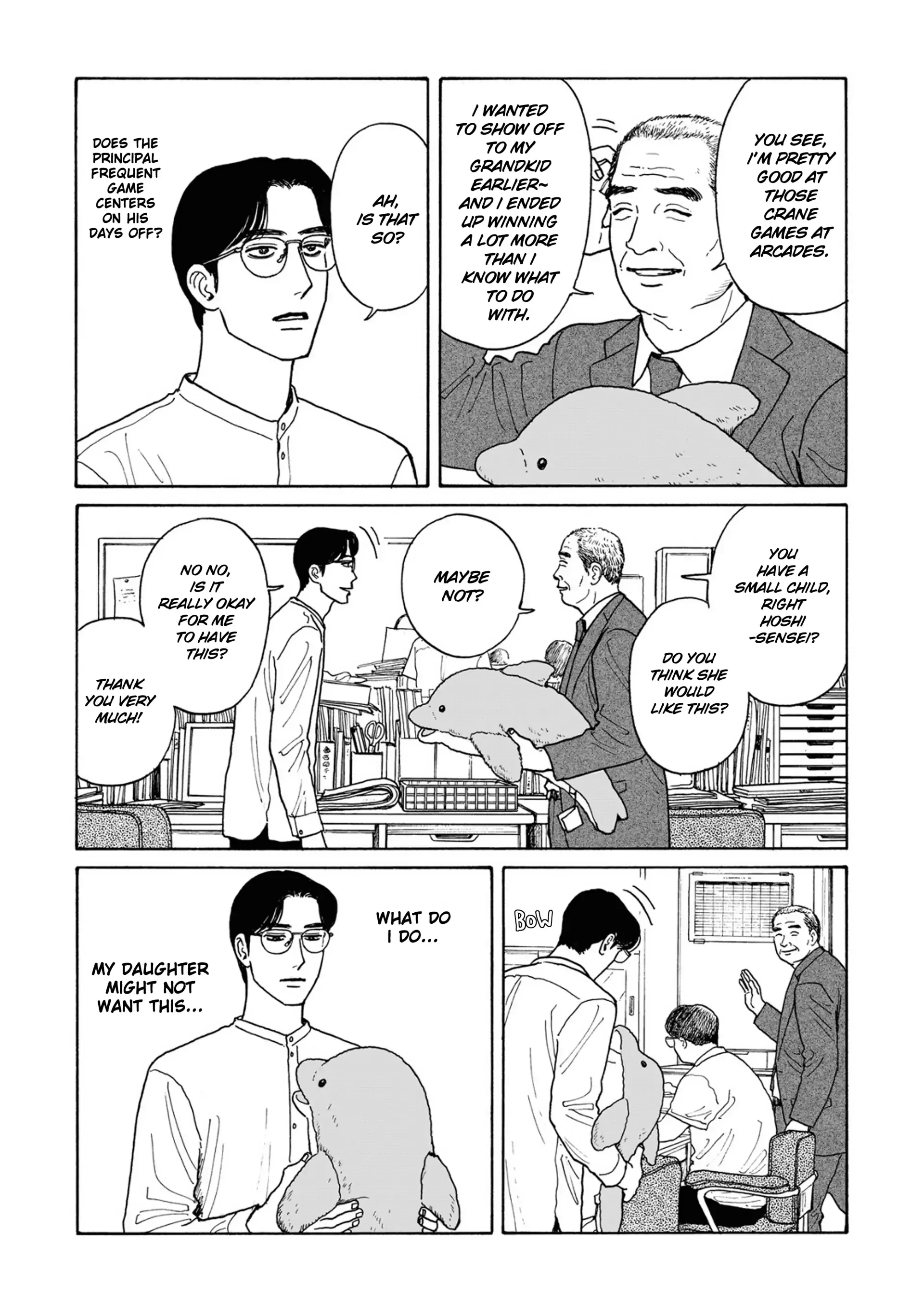 Onna no Sono no Hoshi Chapter 23.5 page 5 - 