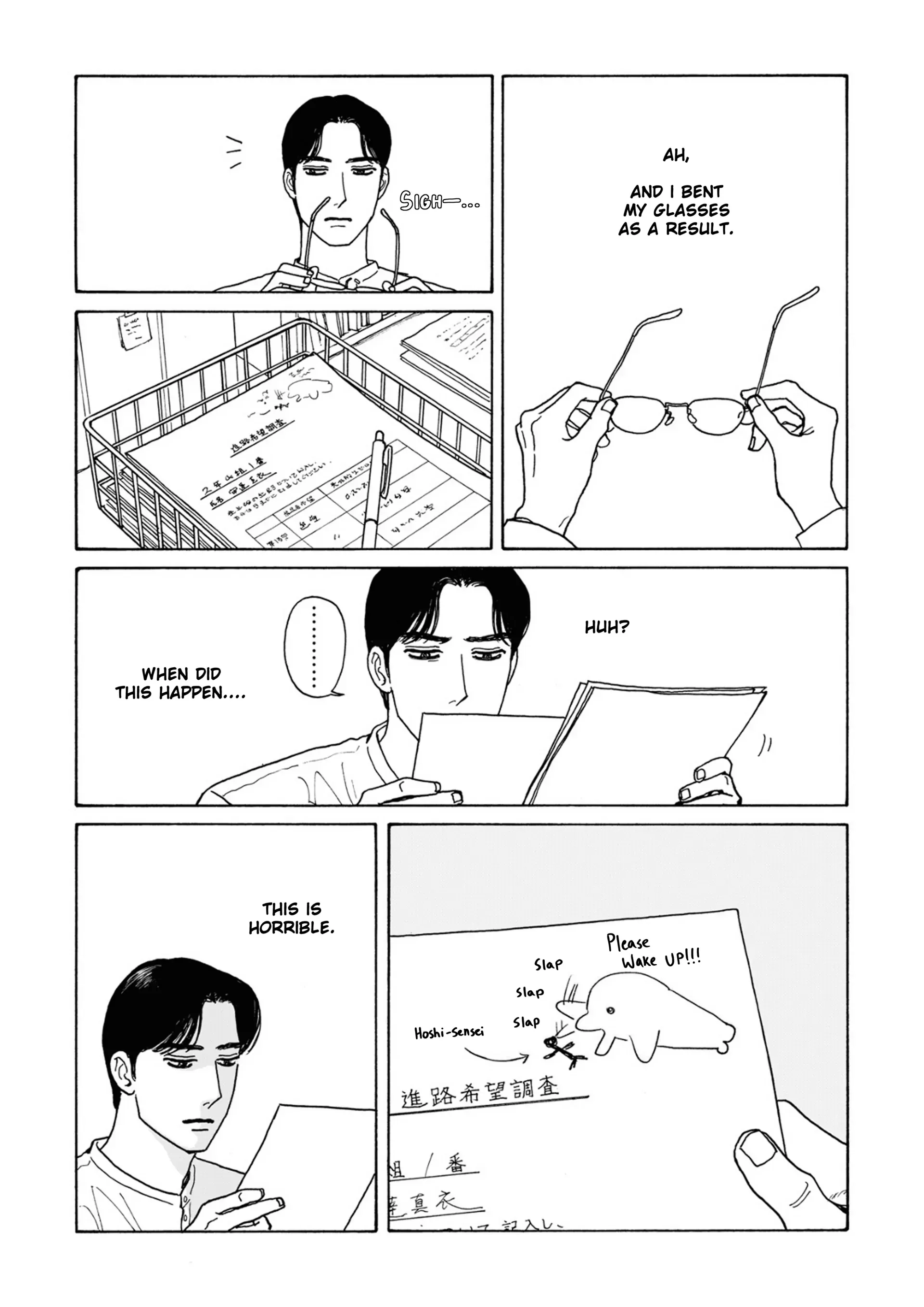 Onna no Sono no Hoshi Chapter 23.5 page 10 - 