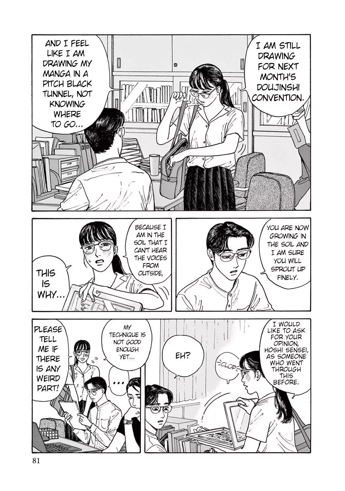 Onna no Sono no Hoshi Chapter 3 page 11 - 