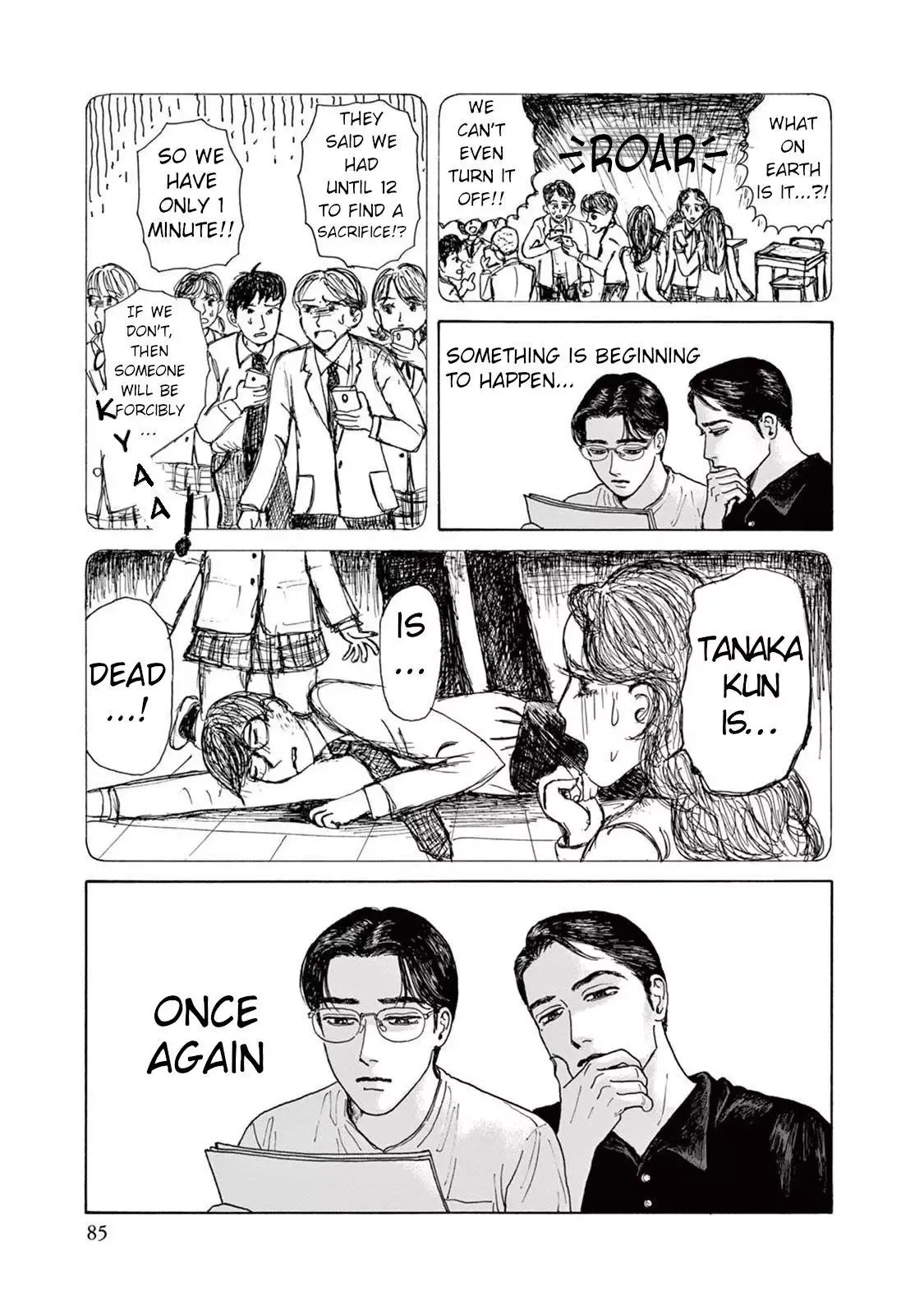 Onna no Sono no Hoshi Chapter 3 page 15 - 