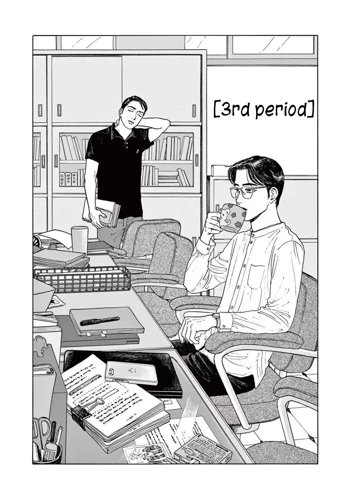 Onna no Sono no Hoshi Chapter 3 page 3 - 