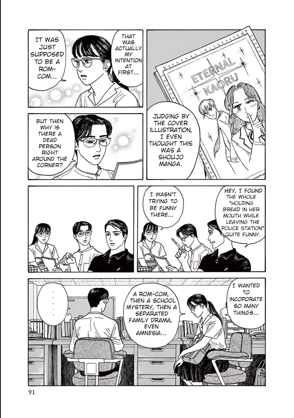 Onna no Sono no Hoshi Chapter 3 page 21 - 