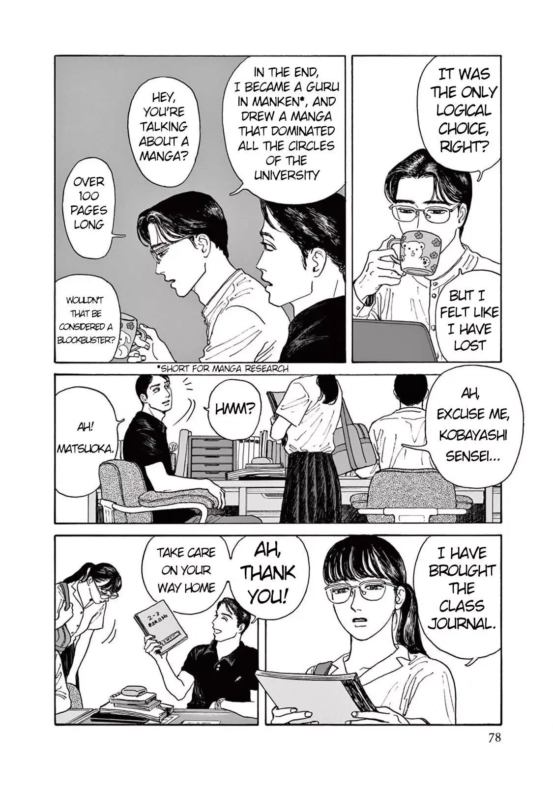 Onna no Sono no Hoshi Chapter 3 page 8 - 