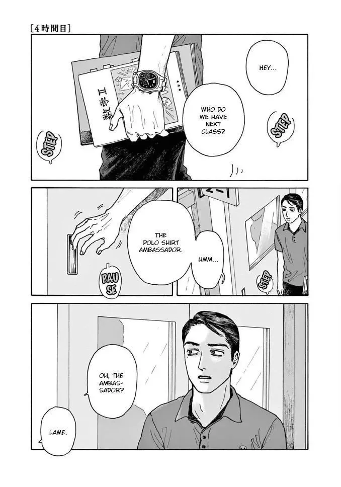 Onna no Sono no Hoshi Chapter 4 page 1 - 