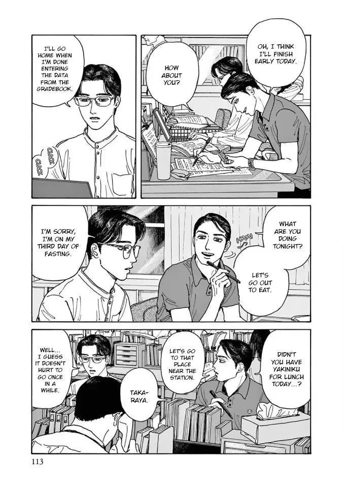 Onna no Sono no Hoshi Chapter 4 page 11 - 