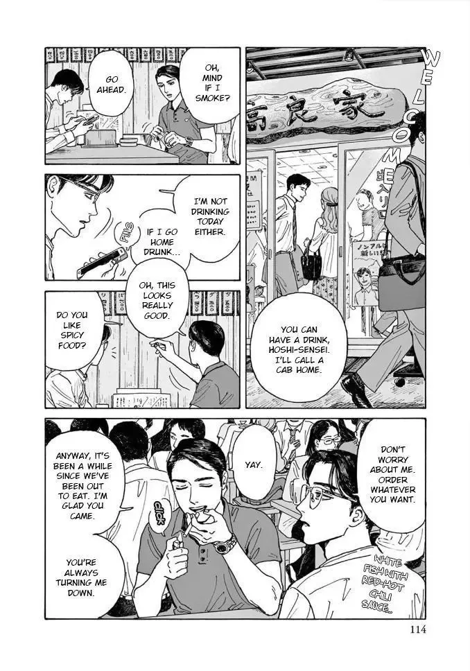 Onna no Sono no Hoshi Chapter 4 page 12 - 