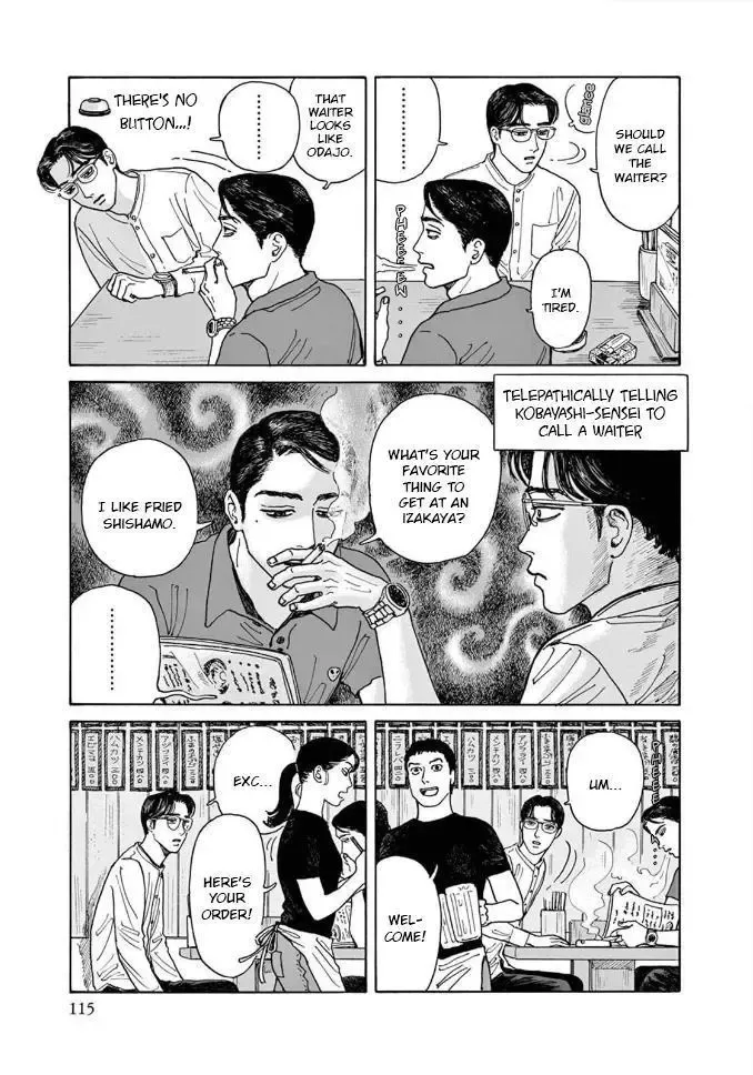 Onna no Sono no Hoshi Chapter 4 page 13 - 