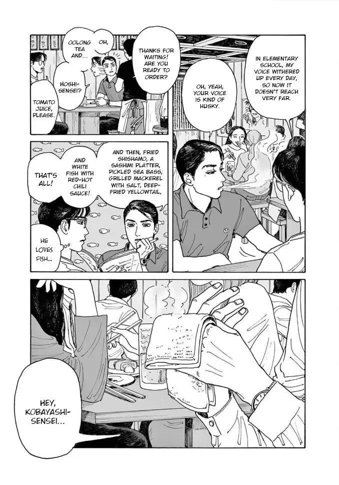 Onna no Sono no Hoshi Chapter 4 page 15 - 