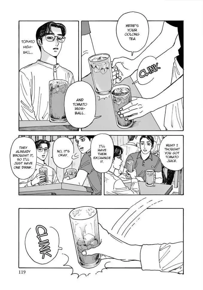 Onna no Sono no Hoshi Chapter 4 page 17 - 