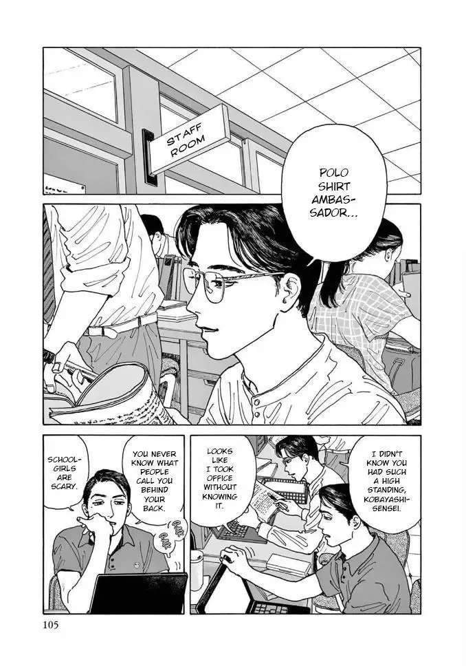 Onna no Sono no Hoshi Chapter 4 page 3 - 