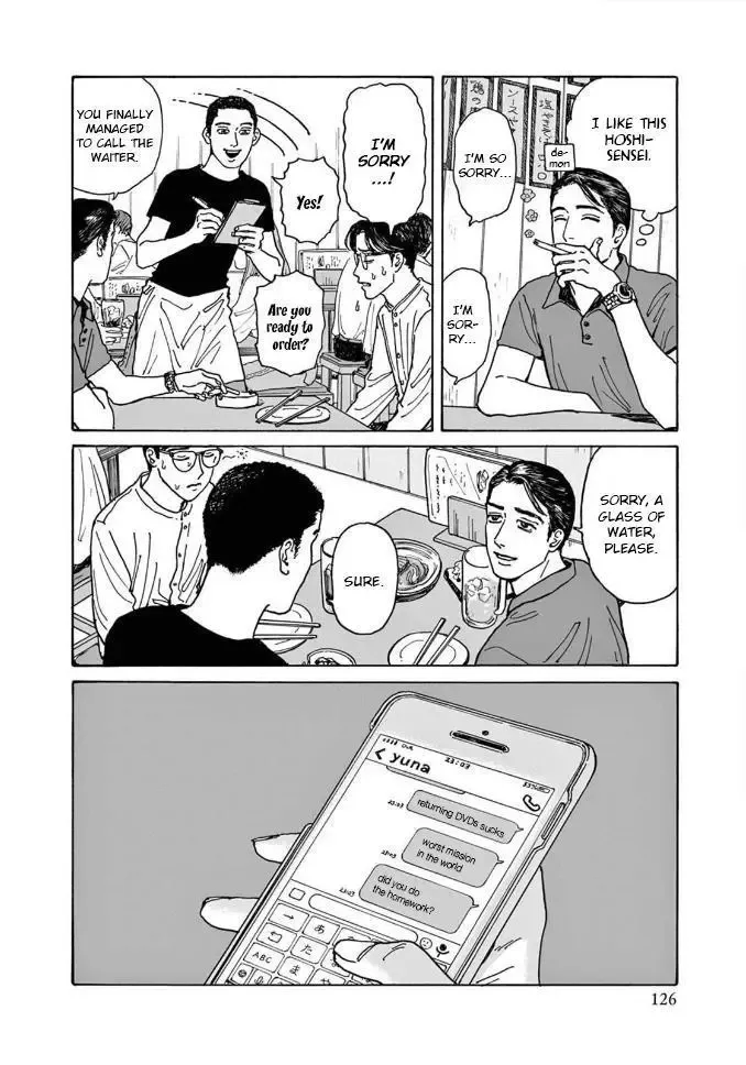 Onna no Sono no Hoshi Chapter 4 page 24 - 
