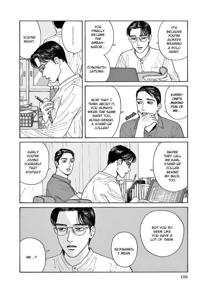 Onna no Sono no Hoshi Chapter 4 page 4 - 