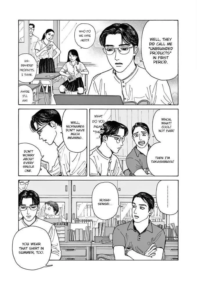 Onna no Sono no Hoshi Chapter 4 page 5 - 