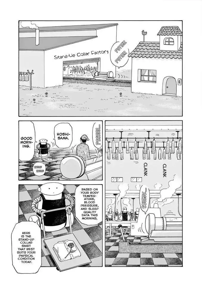 Onna no Sono no Hoshi Chapter 4 page 9 - 