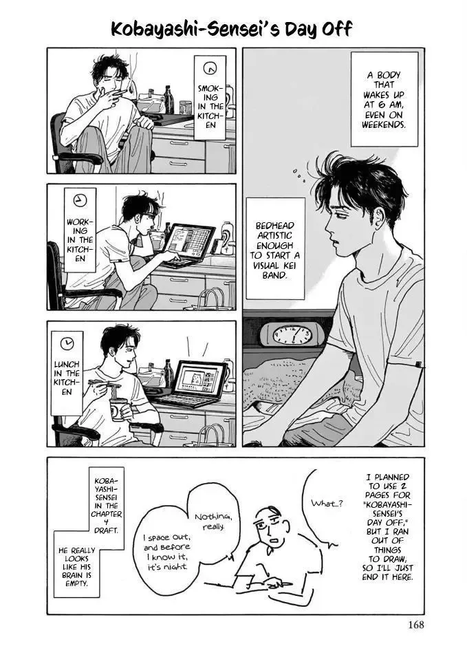 Onna no Sono no Hoshi Chapter 5.5 page 1 - 