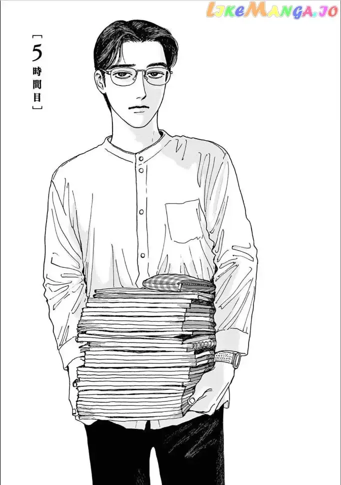 Onna no Sono no Hoshi Chapter 5 page 1 - 