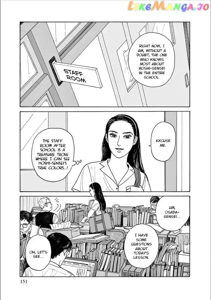 Onna no Sono no Hoshi Chapter 5 page 17 - 