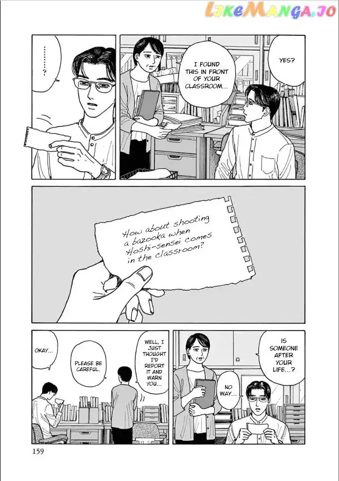 Onna no Sono no Hoshi Chapter 5 page 25 - 