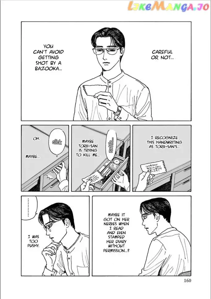 Onna no Sono no Hoshi Chapter 5 page 26 - 