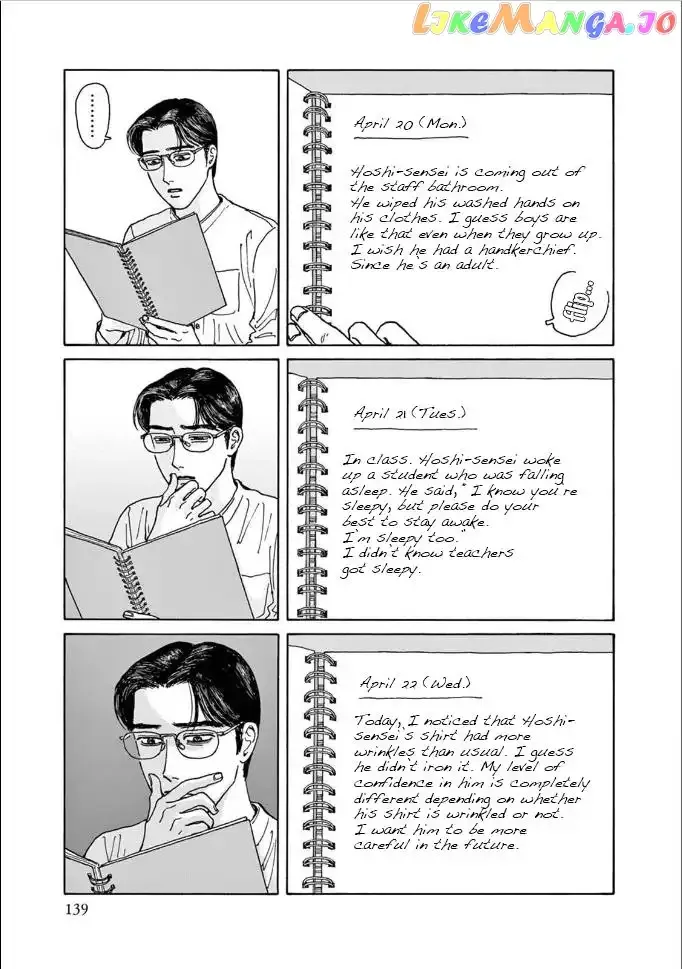 Onna no Sono no Hoshi Chapter 5 page 5 - 