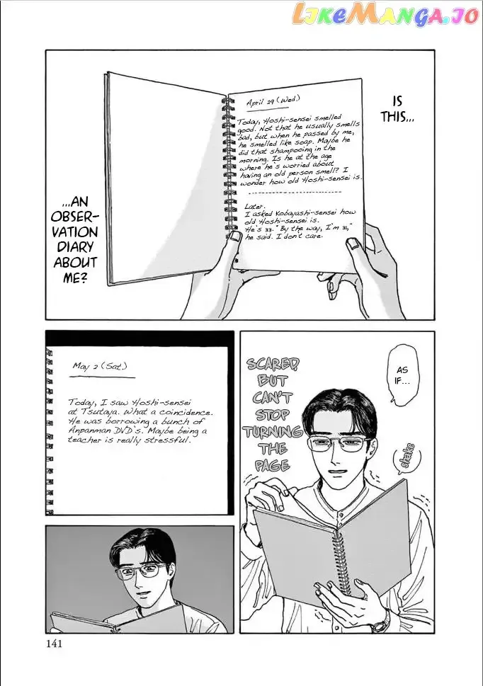 Onna no Sono no Hoshi Chapter 5 page 7 - 