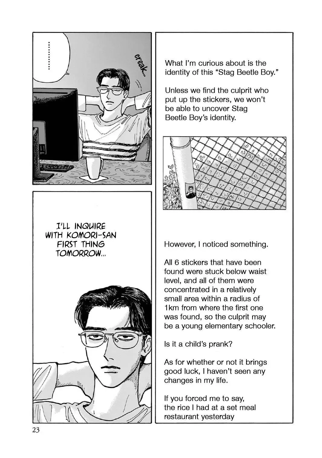Onna no Sono no Hoshi Chapter 6 page 24 - 