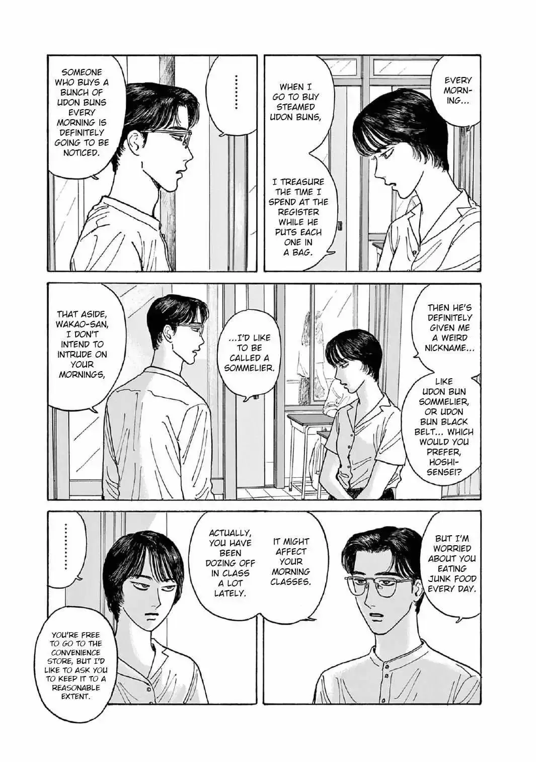 Onna no Sono no Hoshi Chapter 7 page 15 - 