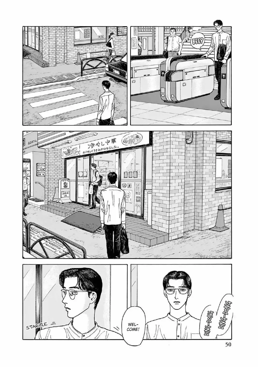 Onna no Sono no Hoshi Chapter 7 page 18 - 