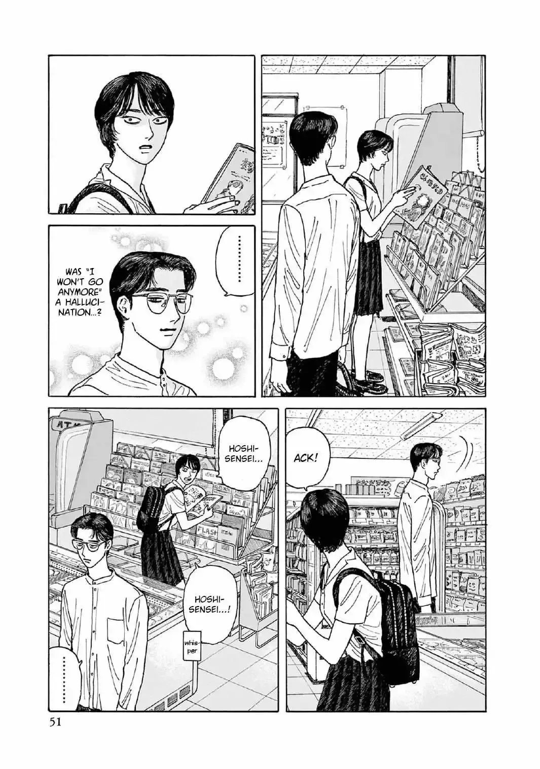 Onna no Sono no Hoshi Chapter 7 page 19 - 