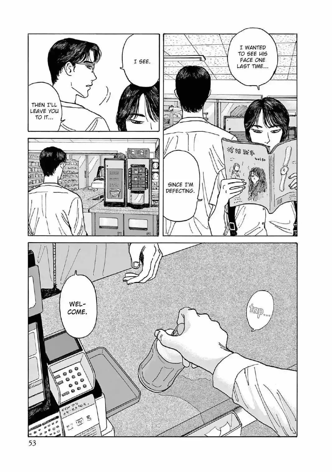 Onna no Sono no Hoshi Chapter 7 page 21 - 