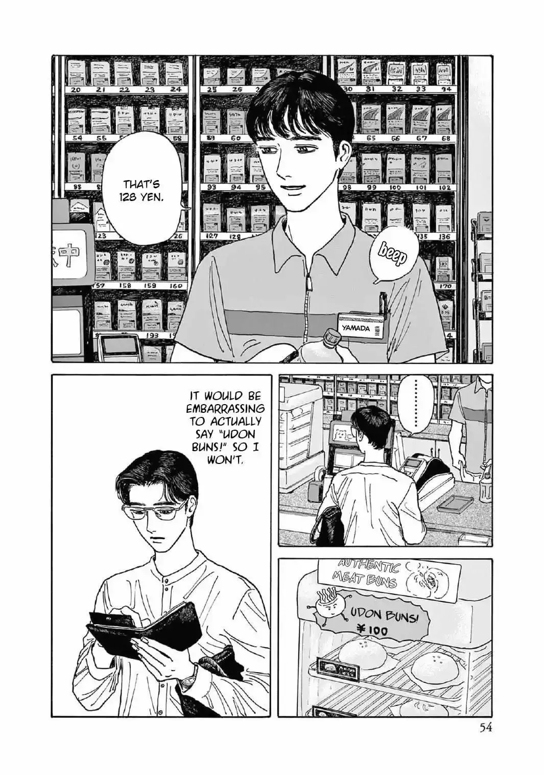 Onna no Sono no Hoshi Chapter 7 page 22 - 