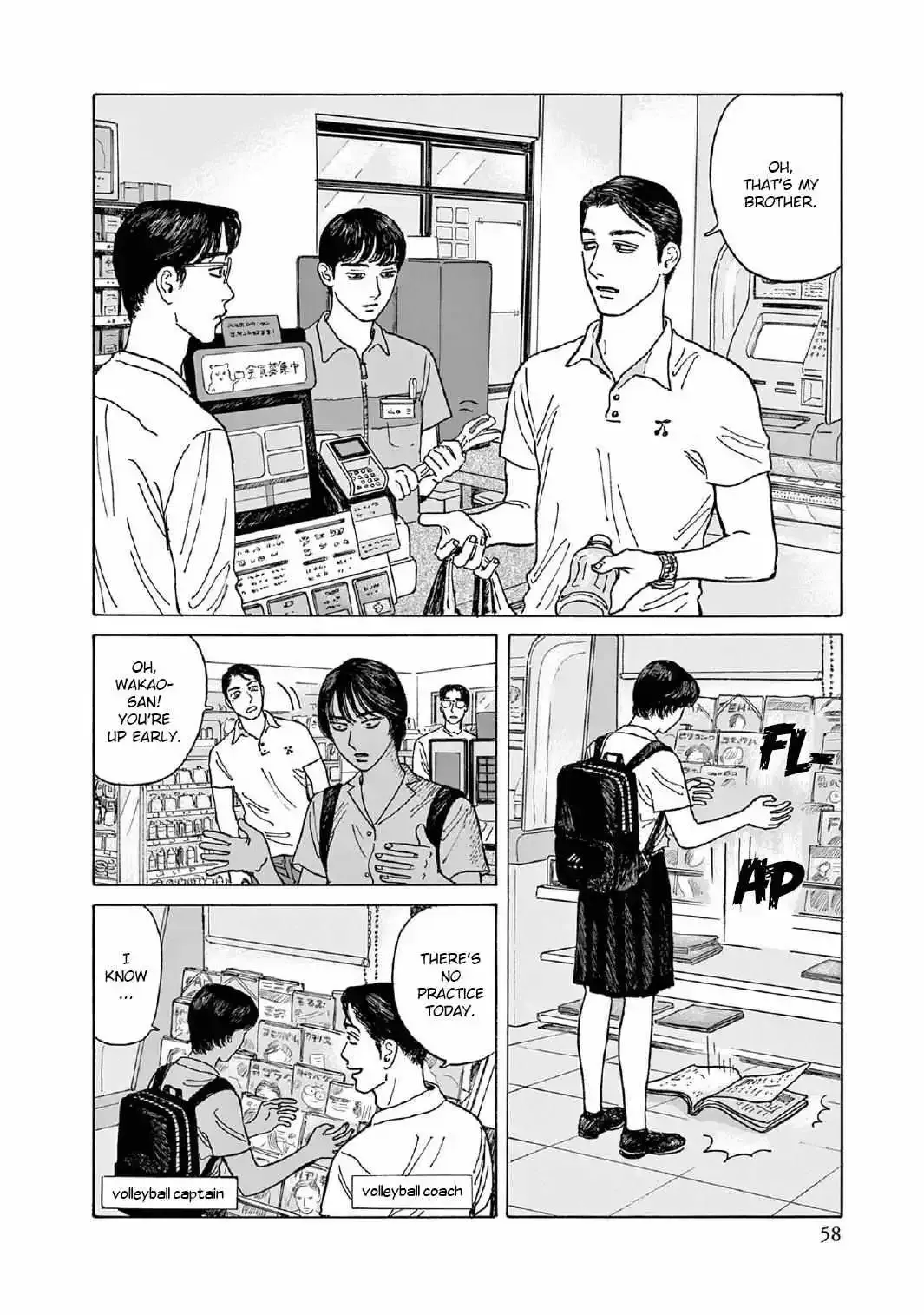 Onna no Sono no Hoshi Chapter 7 page 26 - 