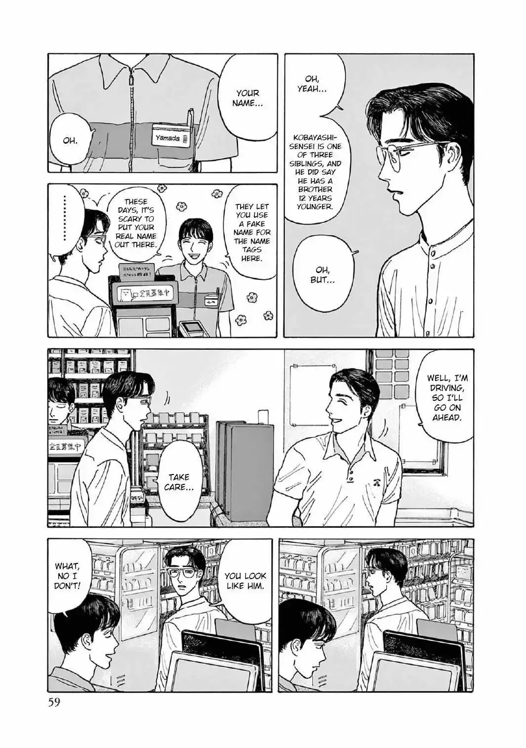 Onna no Sono no Hoshi Chapter 7 page 27 - 