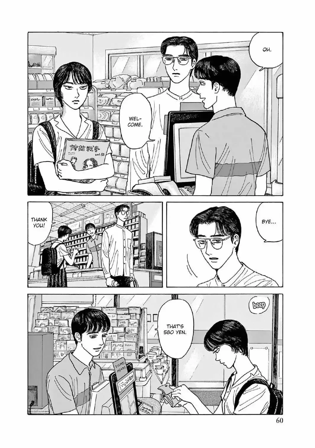 Onna no Sono no Hoshi Chapter 7 page 28 - 