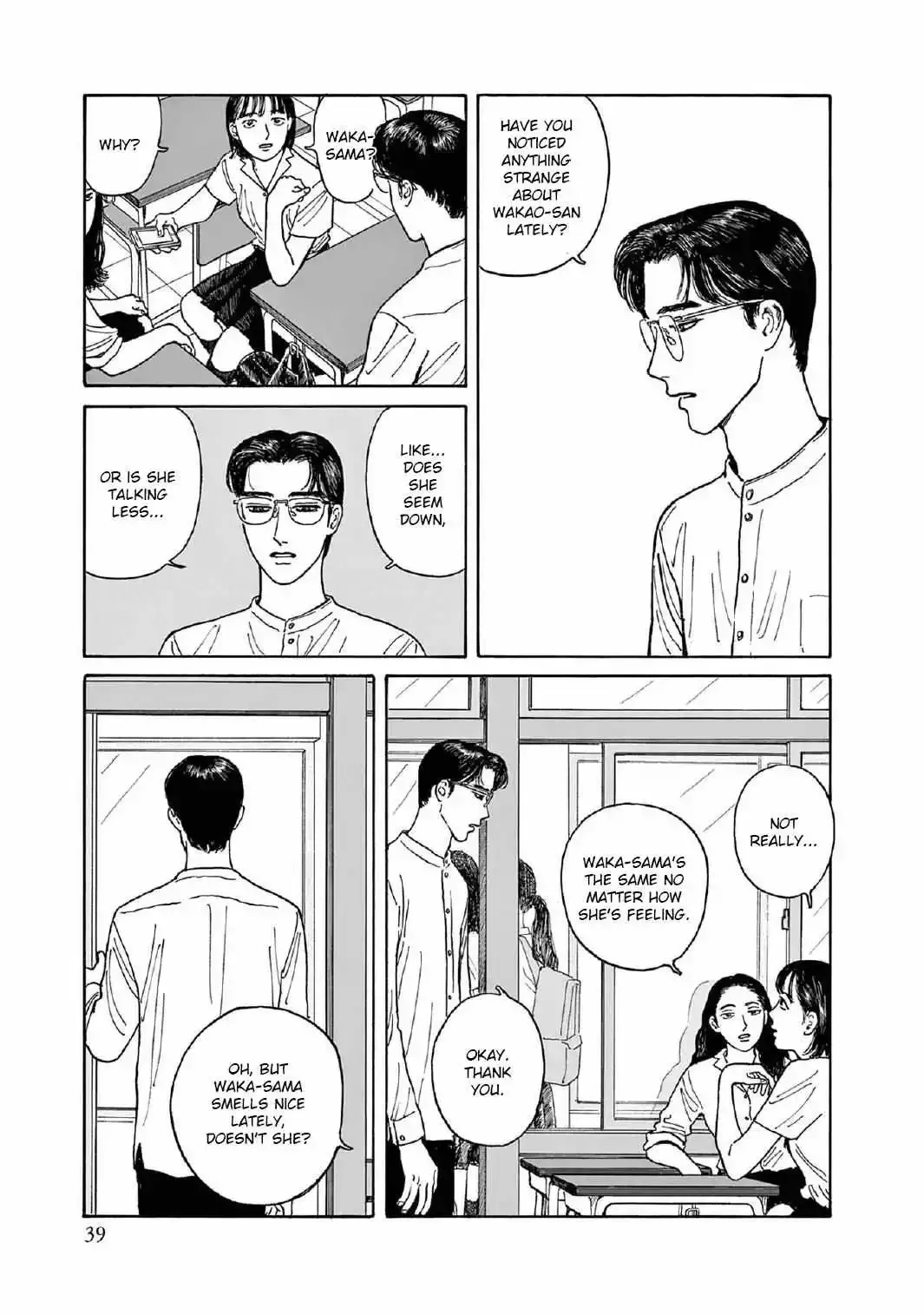 Onna no Sono no Hoshi Chapter 7 page 7 - 