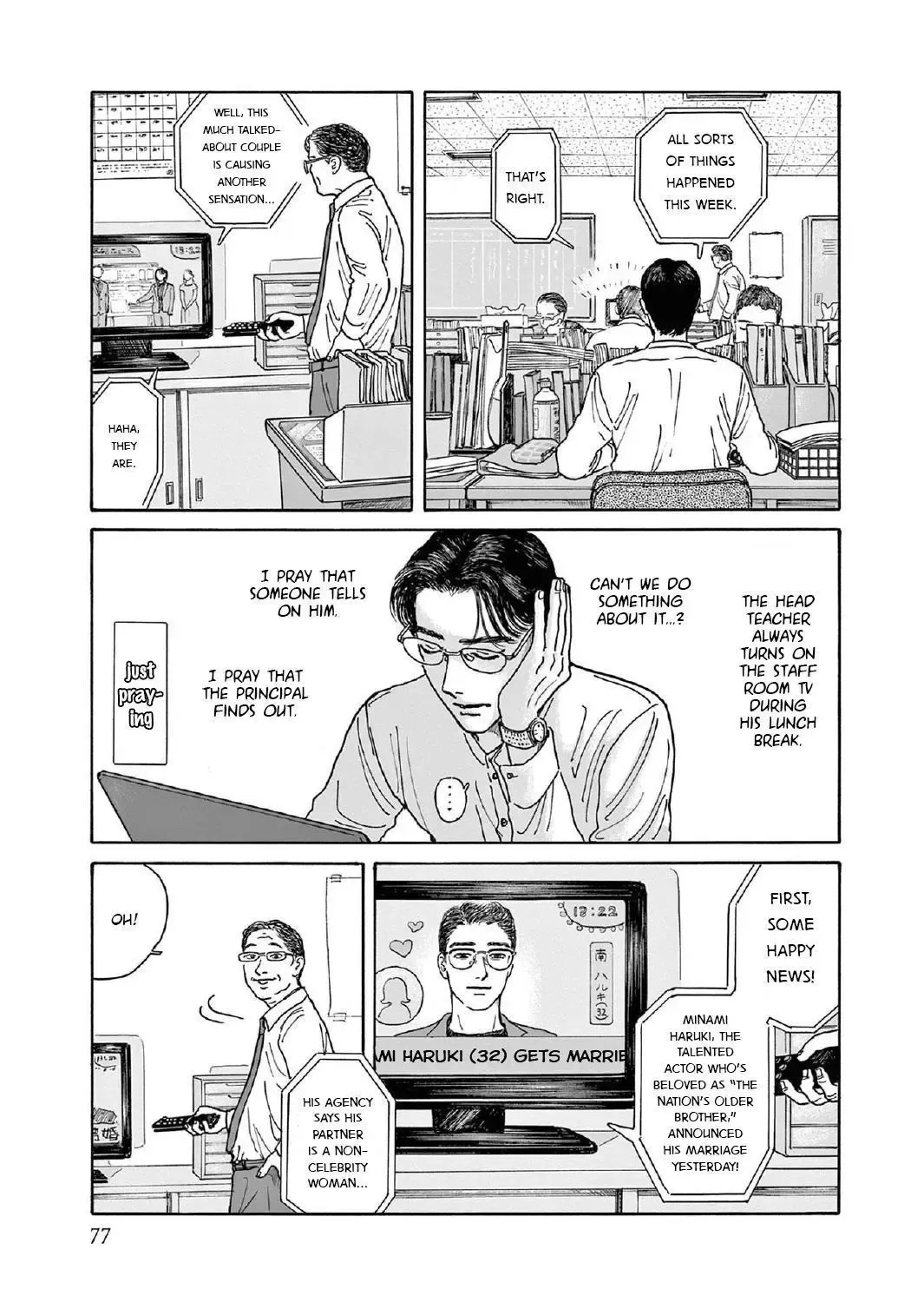 Onna no Sono no Hoshi Chapter 8 page 13 - 