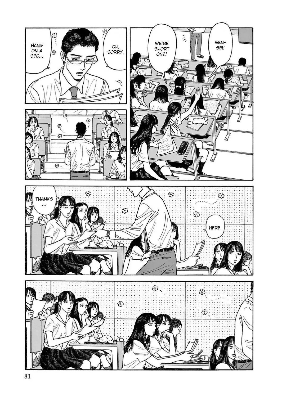 Onna no Sono no Hoshi Chapter 8 page 17 - 