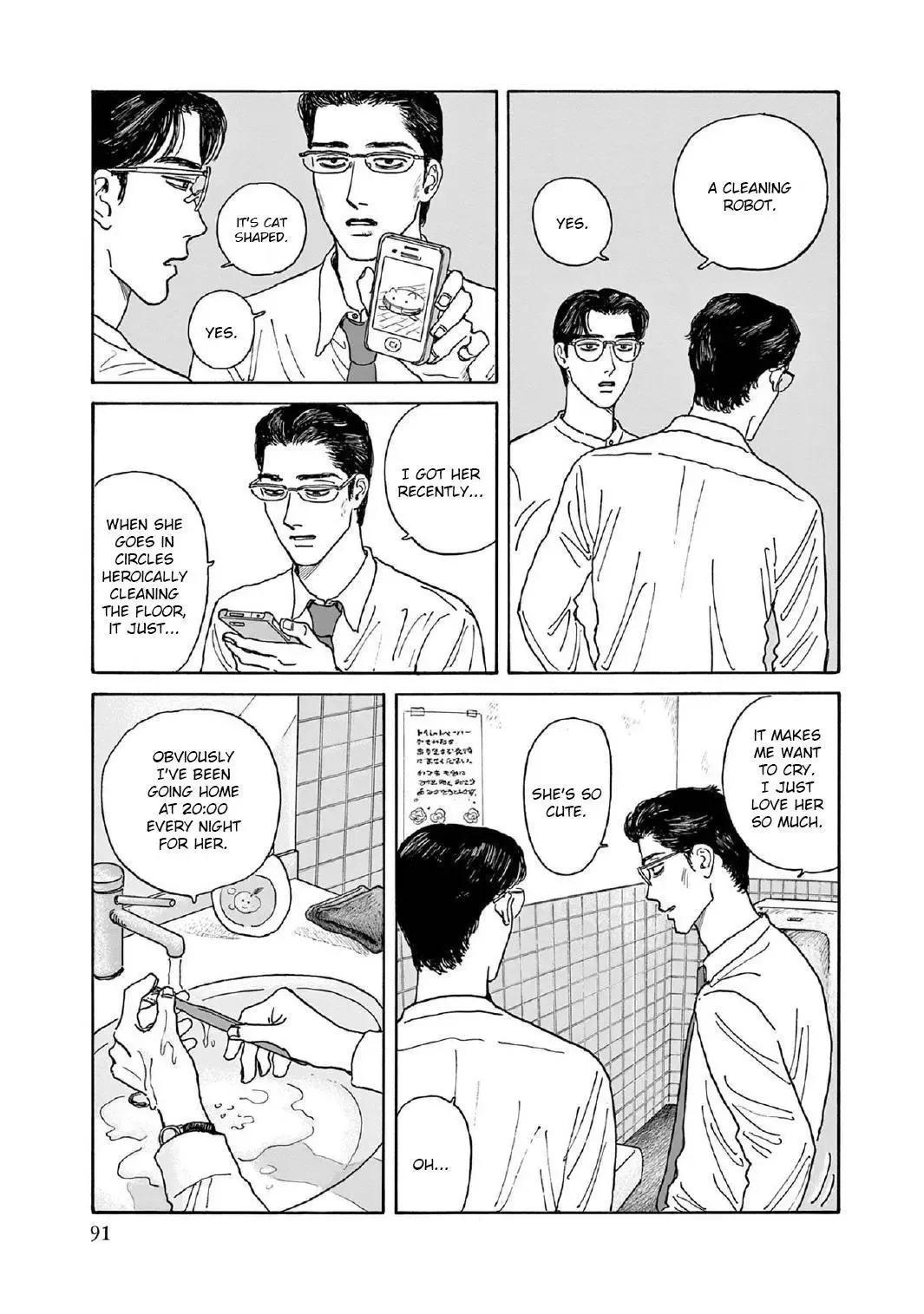 Onna no Sono no Hoshi Chapter 8 page 27 - 