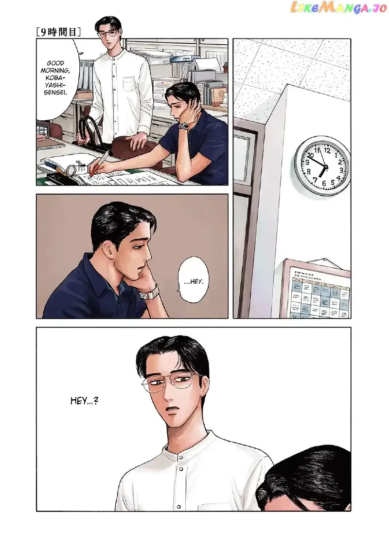 Onna no Sono no Hoshi Chapter 9 page 1 - 