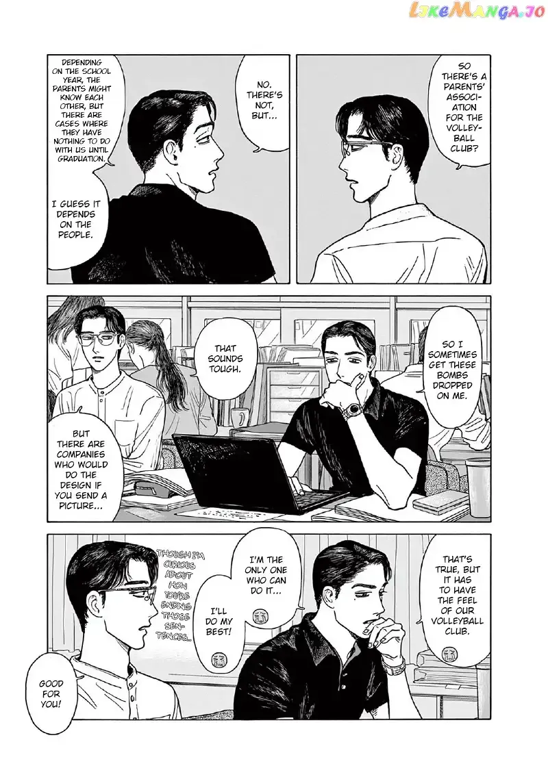 Onna no Sono no Hoshi Chapter 9 page 15 - 