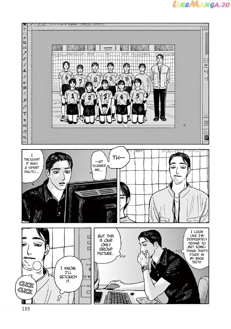 Onna no Sono no Hoshi Chapter 9 page 17 - 