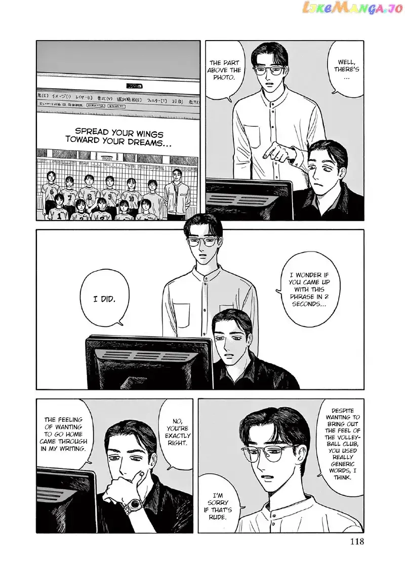 Onna no Sono no Hoshi Chapter 9 page 20 - 