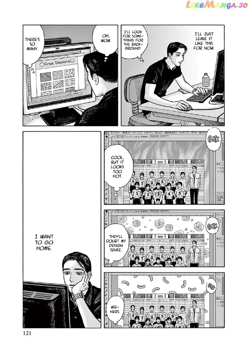 Onna no Sono no Hoshi Chapter 9 page 23 - 