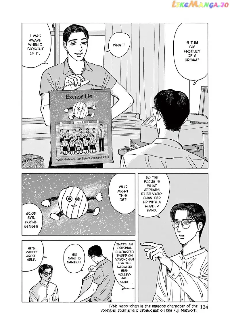 Onna no Sono no Hoshi Chapter 9 page 26 - 